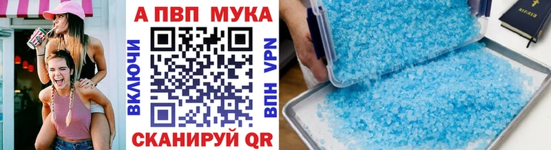 A-PVP СК  закладка  Каменка 