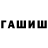 Амфетамин VHQ Groyns HvH