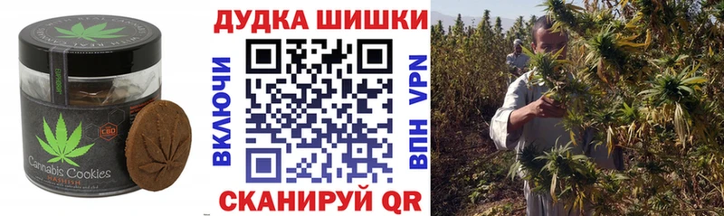Печенье с ТГК конопля  даркнет сайт  Каменка 