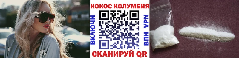 Cocaine Перу  Каменка 