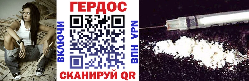 Героин VHQ  Каменка 