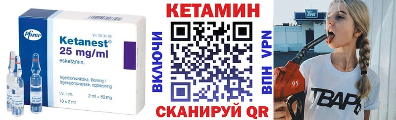 mega зеркало  Каменка  Кетамин ketamine 