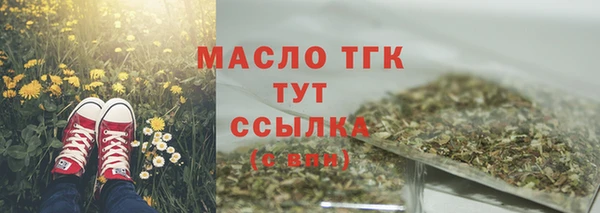 мефедрон VHQ Абаза