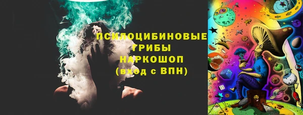 мяу мяу кристалл Россошь