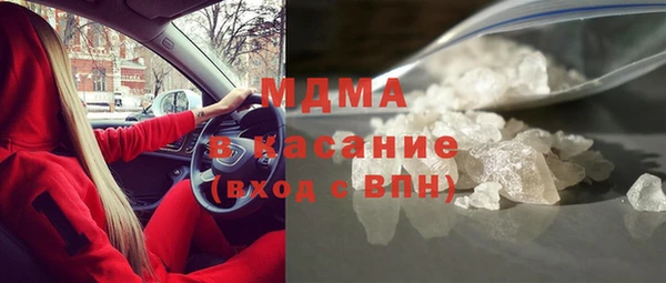 мяу мяу кристалл Россошь