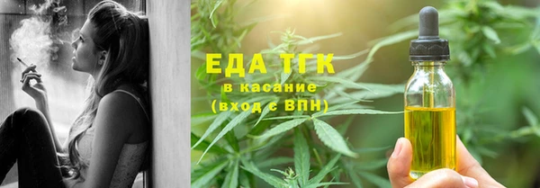 ALPHA-PVP Ростов