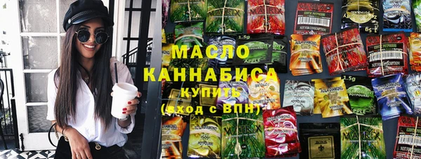 мяу мяу кристалл Россошь