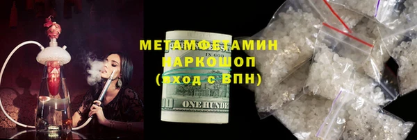 ALPHA-PVP Ростов