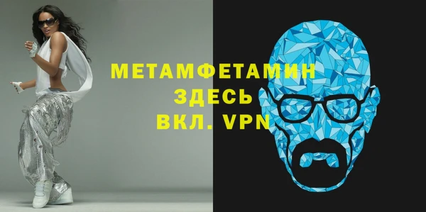 мефедрон VHQ Абаза