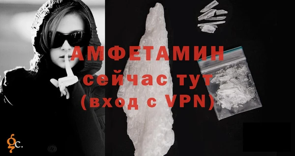 бошки Рославль