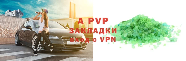 мяу мяу кристалл Россошь