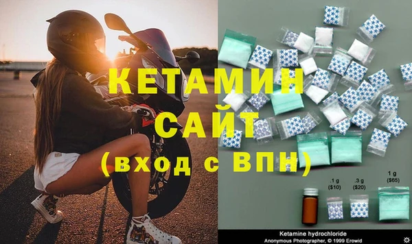 мяу мяу кристалл Россошь