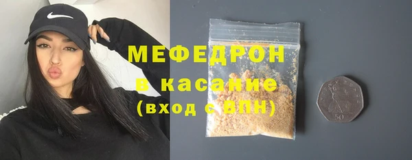мефедрон VHQ Абаза