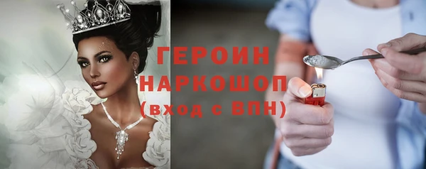 мяу мяу кристалл Россошь