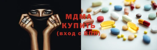 бошки Рославль