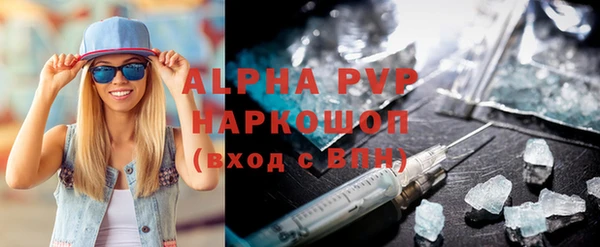 мефедрон VHQ Абаза
