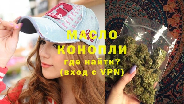 мефедрон VHQ Абаза
