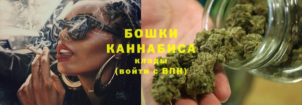 бошки Рославль