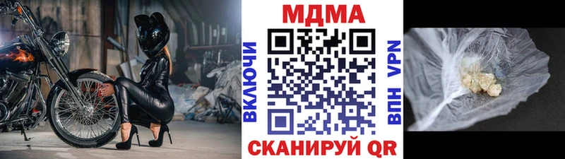 MEGA рабочий сайт  как найти закладки  Каменка  MDMA кристаллы 