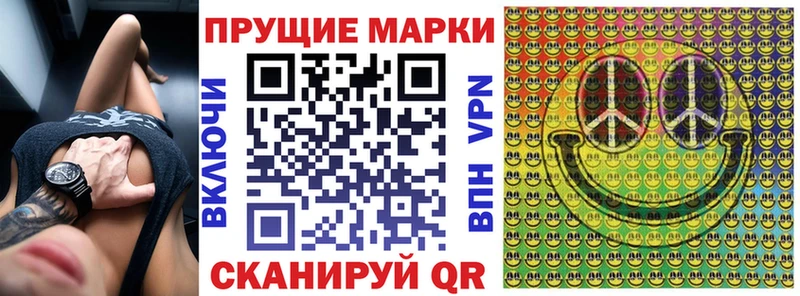 Наркотические марки 1500мкг  даркнет сайт  Каменка 
