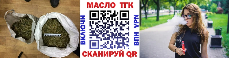 Дистиллят ТГК вейп с тгк  Каменка 